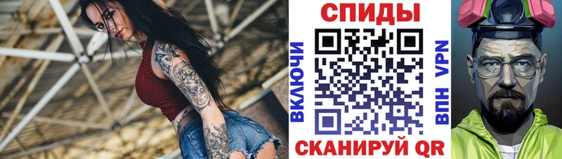 omg ссылка Череповец Amphetamine 98% купить наркоту