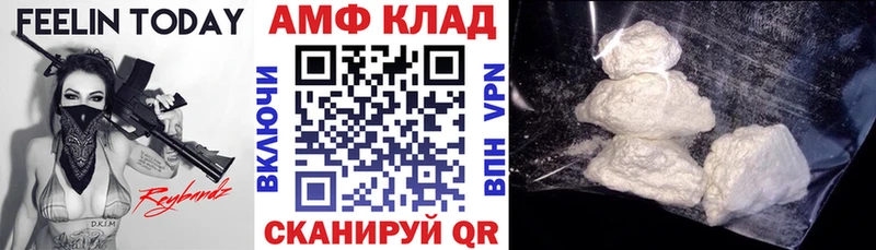 АМФЕТАМИН Premium Череповец