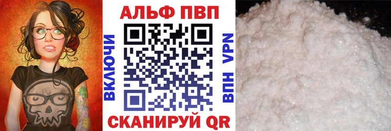 сколько стоит  shop какой сайт  А ПВП VHQ  Череповец 