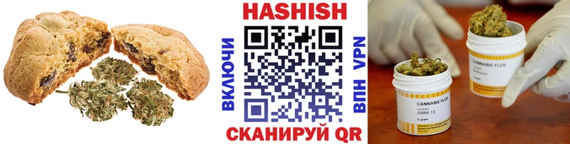 Печенье с ТГК конопля  Череповец 