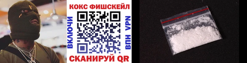 КОКАИН Перу  ссылка на мегу ссылка  Череповец 