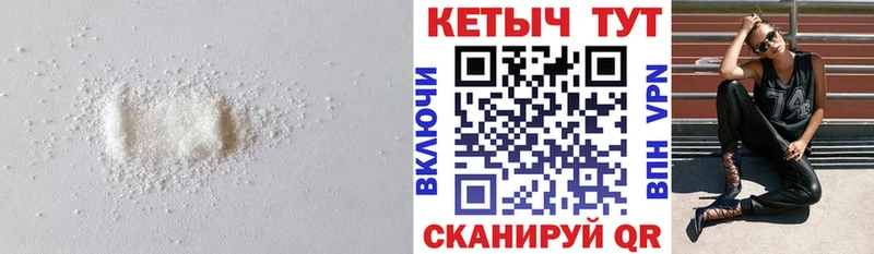 закладки  Череповец  Кетамин ketamine 