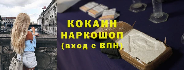 бутик Верея