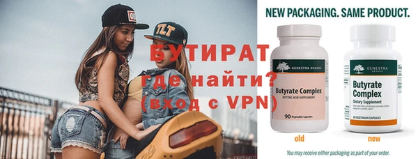 марки nbome Верхний Тагил