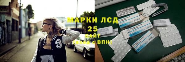 марки nbome Верхний Тагил