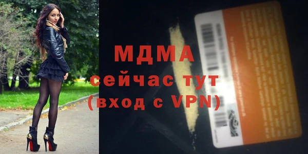 бутик Верея