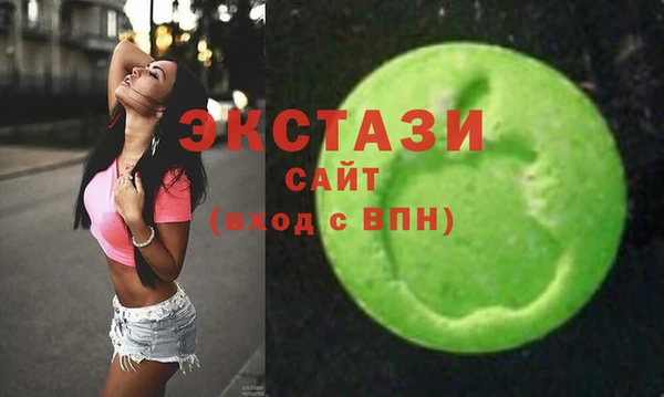 ALPHA PVP Бугульма