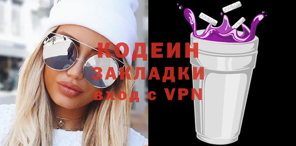 амфетамин Бородино