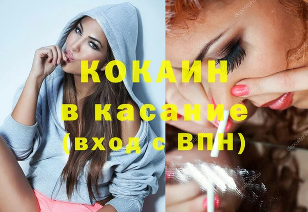 марки nbome Верхний Тагил