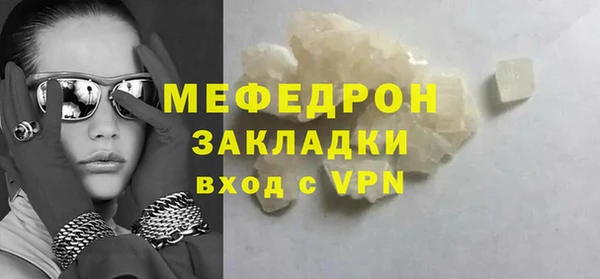 бутик Верея