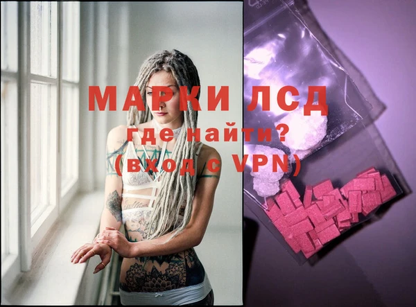 марки nbome Верхний Тагил