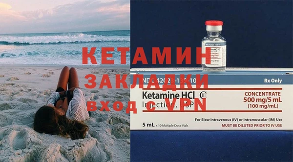 бутик Верея
