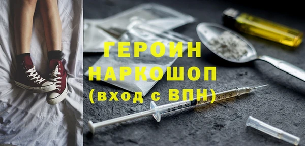 марки nbome Верхний Тагил