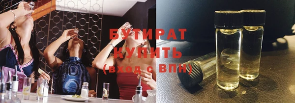 марки nbome Верхний Тагил