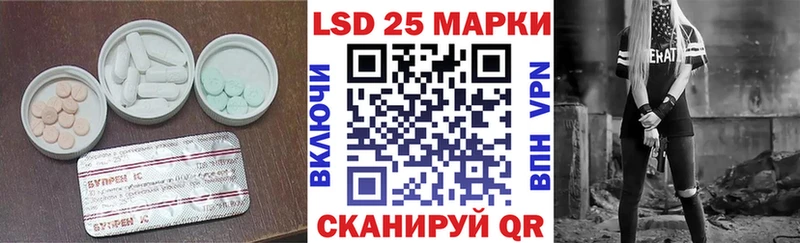 Лсд 25 экстази кислота  Череповец 