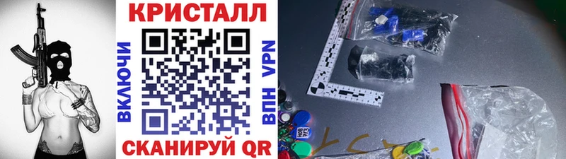 Первитин пудра  купить   Череповец 