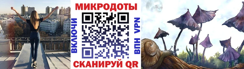 Псилоцибиновые грибы мицелий  Череповец 