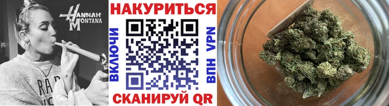 МАРИХУАНА AK-47  kraken ТОР  Череповец 